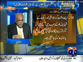 Aapas Ki Baat 26th December 2014