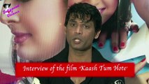 Interview of the film 'Kaash Tum Hote'