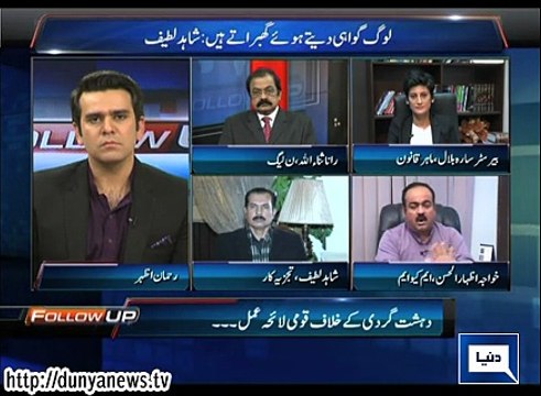 Dunya News - Follow Up - 26-12-2104