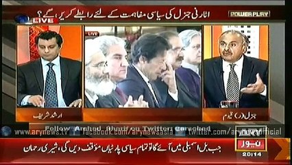 Power Play  26 Dec 2014