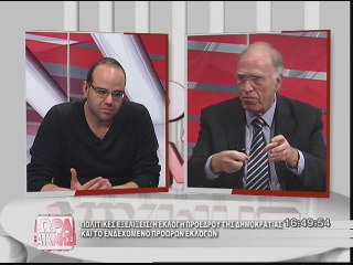 FLASH  ΚΟΖΑΝΗΣ    19 12 2014