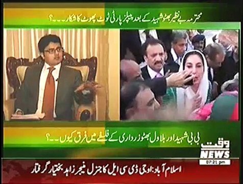 Labb Azaad ~ 26th December 2014 - Pakistani Talk Show - Live Pak News