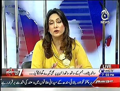 Pakistan at 7 ~ 26th December 2014 - Pakistani Talk Show - Live Pak News