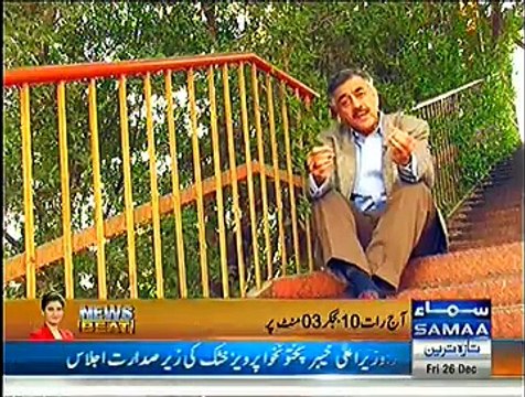 Aam Admi On Samaa News ~ 26th December 2014 - Live Pak News