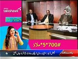 Bottom Line With Absar Alam ~ 26th December 2014 - Pakistani Talk Show - Live Pak News