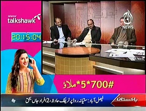 Bottom Line With Absar Alam ~ 26th December 2014 - Pakistani Talk Show - Live Pak News