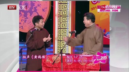 20141226 笑动2014 2014-12-26