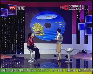 20141226 谁在说 2014-12-26