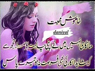 DANIYAL 03029311743