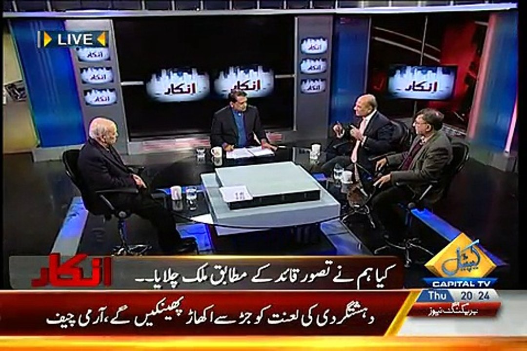 Takrar Dec 25 2014