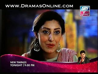 Mere Khwab Louta Do Episode 4 6th December 2014 Ary Digital