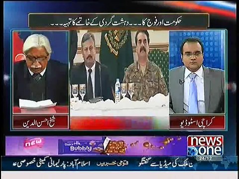 Mazrat Ke Sath – 26th December 2014
