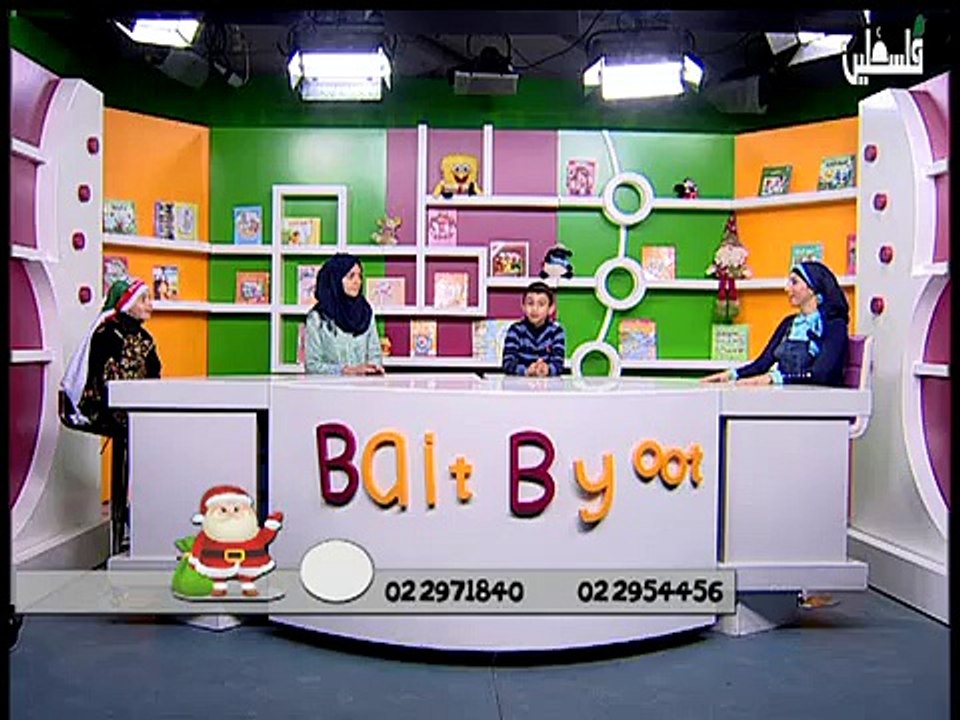 بيت بيوت 26-12-2014