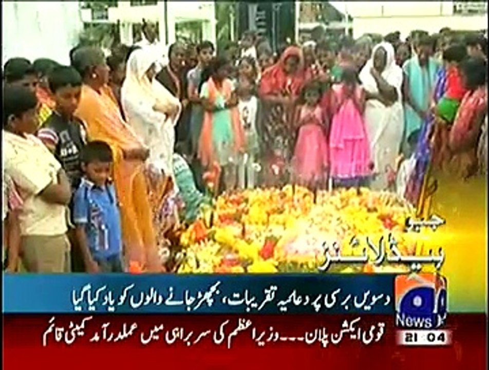 Geo News 9pm Bulletin ~ 26th December 2014 - Live Pak News