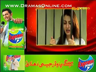 Behkay Kadam Episode 24 on Express Ent in High Quality 26th December 2014 - DramasOnline