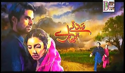 Sadqay Tumhare Episode 13 Full Promo-Preview on Hum Tv