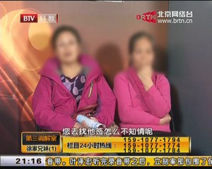 20141226 第三调解室 2014-12-26