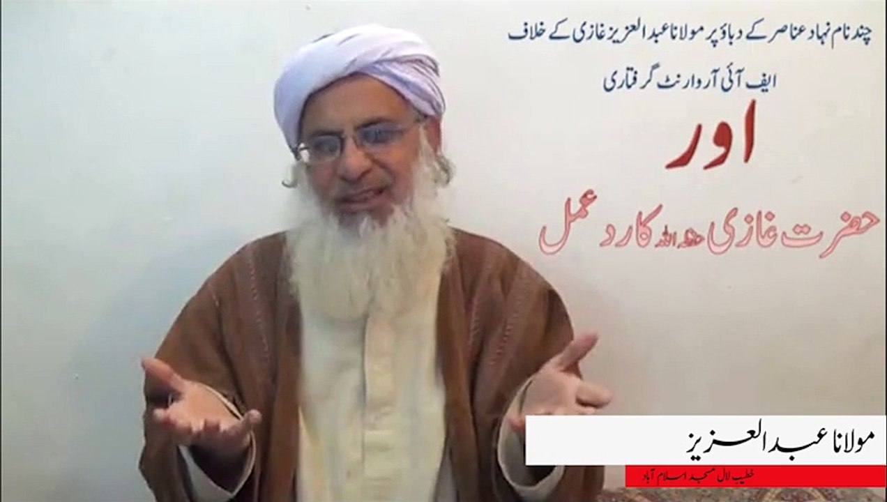 Maulana Abdul Aziz Response on Arrest warrant