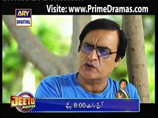 Haq Meher Episode 15 ary Digital part 4