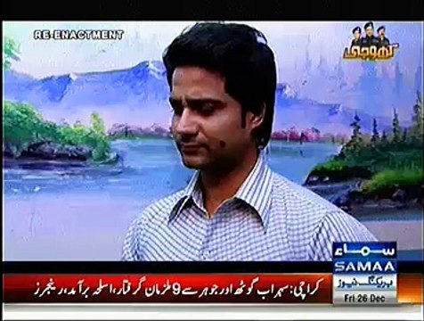 Khoji Crime Show – 26th December 2014