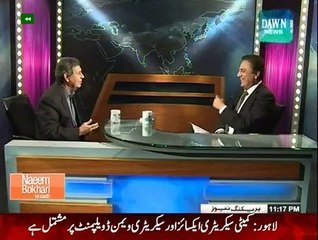 Naeem Bukhari Kay Sath - 26th December 2014