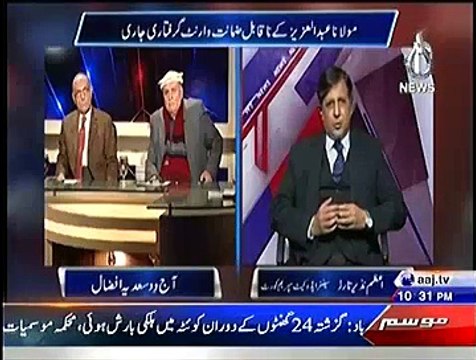 Aaj With Saadia Afzaal ~ 26th December 2014 - Pakistani Talk Show - Live Pak News