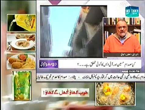 Dusra Rukh ~ 26th December 2014 - Pakistani Talk Show - Live Pak News