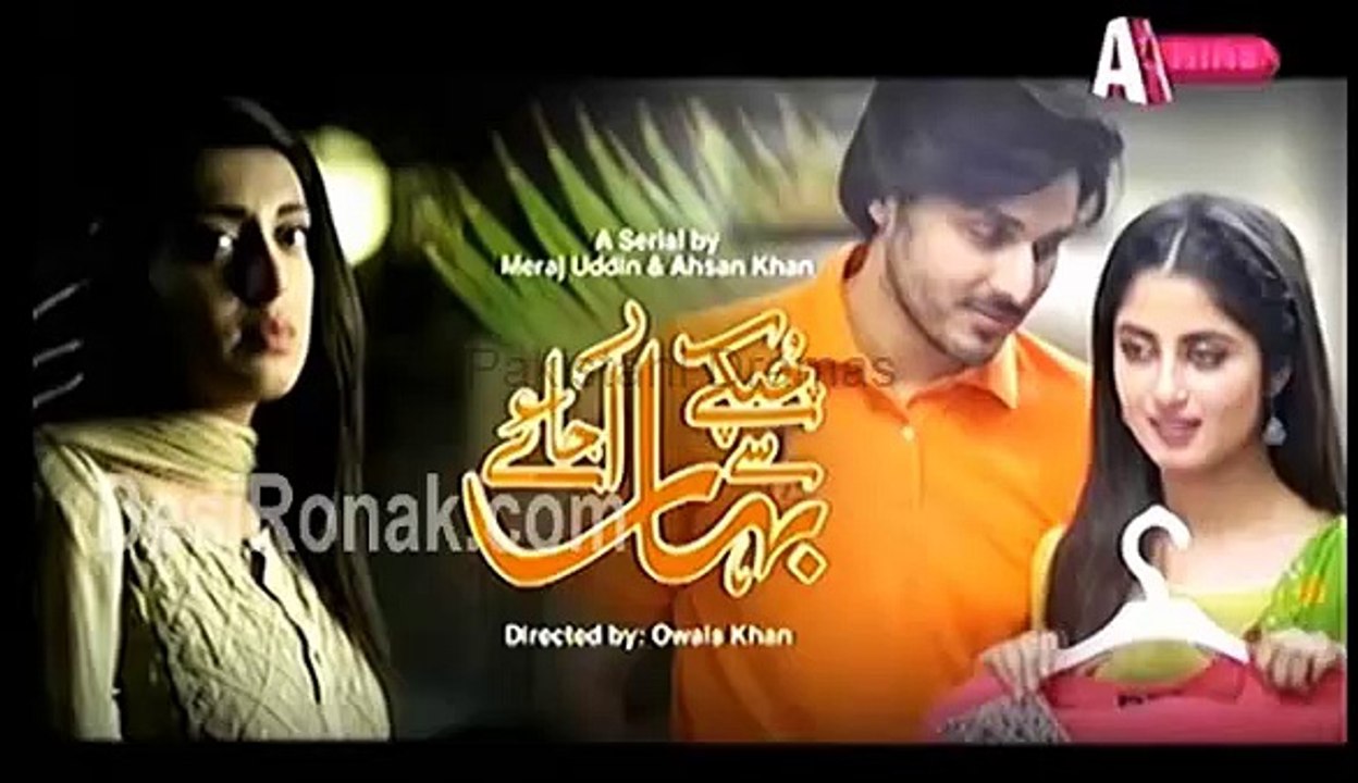 Chupkay Say Bahaar Ajaye Episode 12 Promo on A-Plus