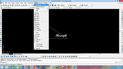 Autocad 2006 Tutorial in Urdu Part (8) 18-12-14