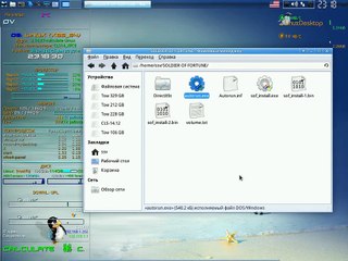 Soldier of Fortune в Calculate Linux