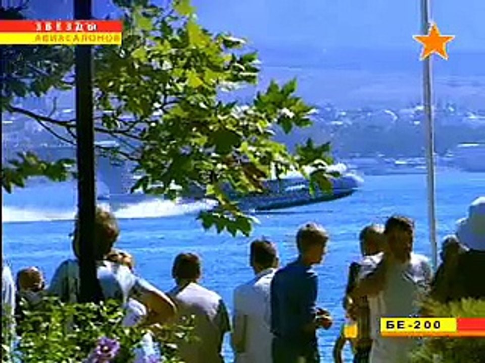 Beriev Be-200 watershow