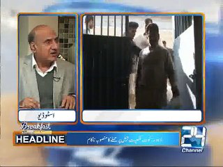 Breakfast With Sajjad Mir 26th December 2014