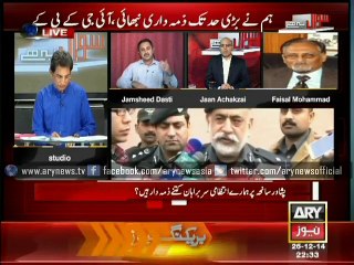 Dasti Names Real Culprits Of Peshawar Attack