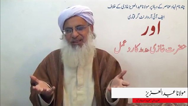 Maulana Abdul Aziz Response on Arrest warrant