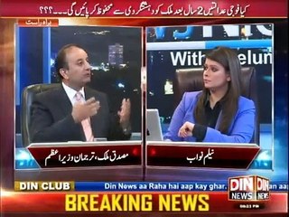 News Night With Neelum Nawab - 26th December 2014