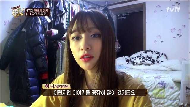 EXID Hani&Hyerin @ Always Cantare EP04 141226