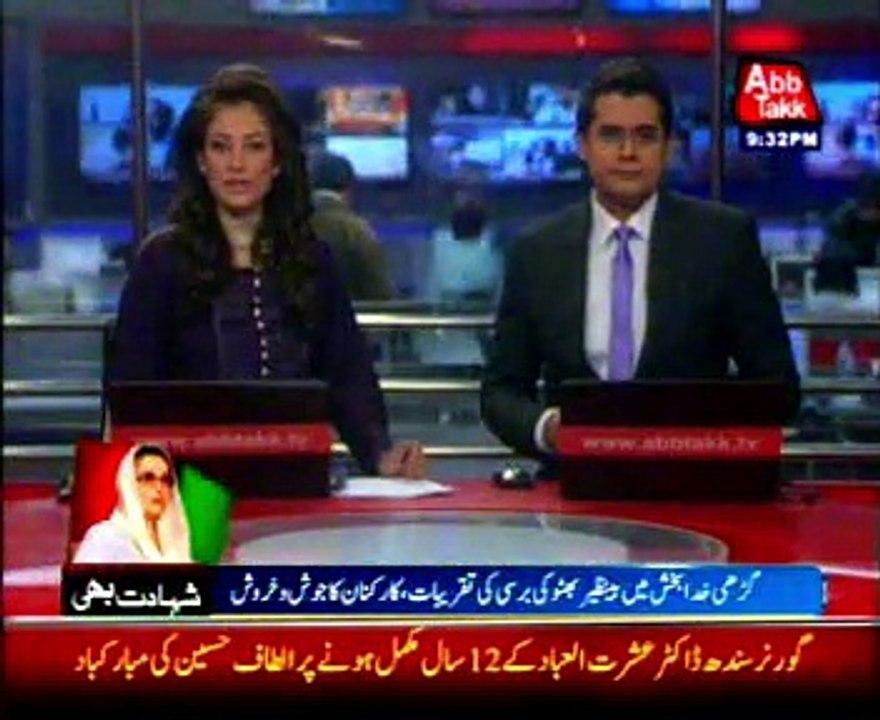 Asif Ali Zardari visit on Benazir Bhutto anniversary in Garhi Khuda Bakhsh