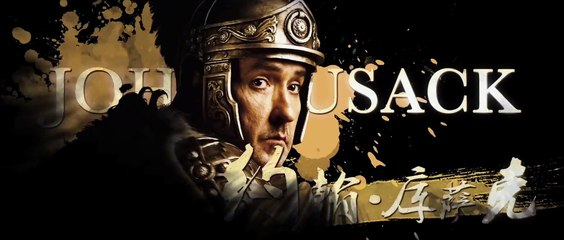 DRAGON BLADE - Trailer / Bande-Annonce #1 [VO|HD1080p]