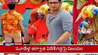 Ram Charan sixpack for Srinu Vaitla Movie  TV5 News