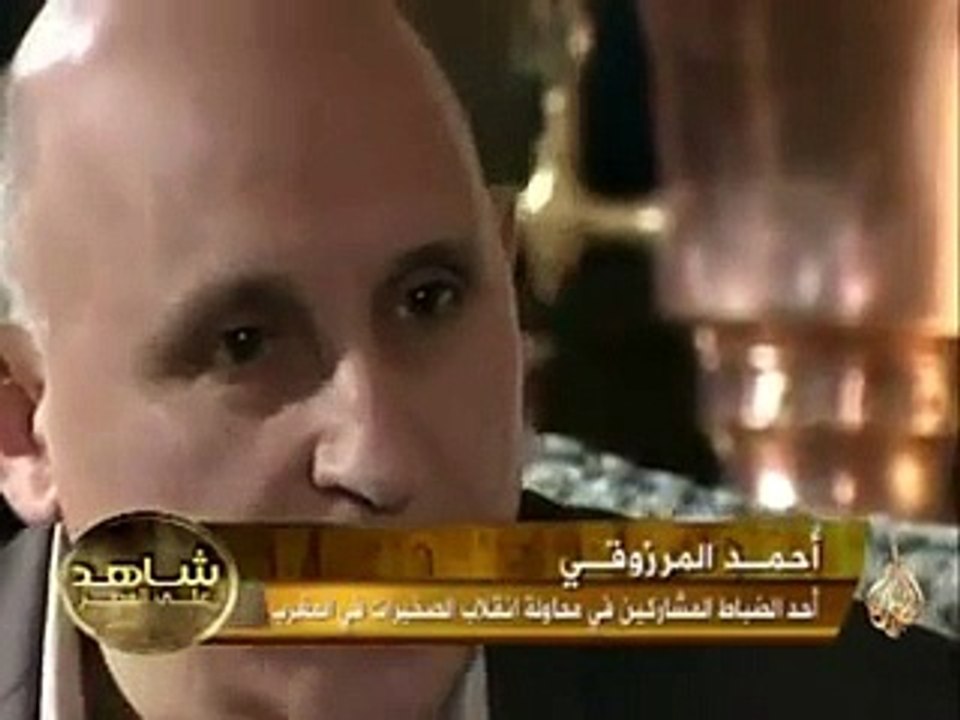 معانات سجناء سجن الحسن الثاني السري - تزمامارت - Vidéo Dailymotion