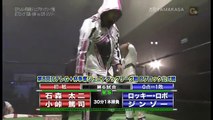 Brave Taiji Ishimori Atsushi Kotoge Vs Rocky Lobo Jinzo Video Dailymotion