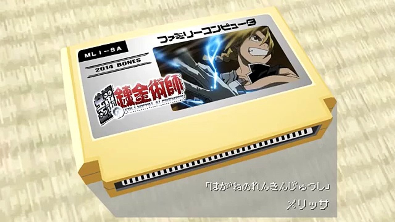 鋼の錬金術師「メリッサ」8bit