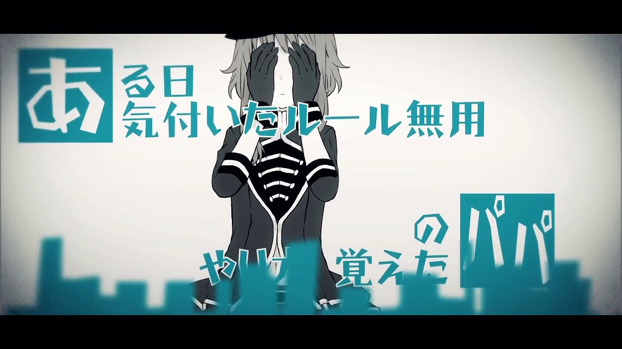 GUMI - Mind Speaker
