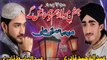 Abdul Basit Qadri & Abdul Waheed Qadri - Album 2015 - Marhaba Salleh Ala