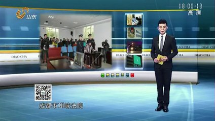 20141227 调查 77岁老人杀死儿子村民求情 141226