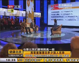 20141227 健康北京 2014-12-27