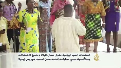 سيراليون تعيش تحت وطأة طاعون العصر
