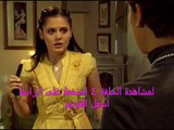 and x202b;مسلسل باسم الحب الحلقة 4 كاملة مدبلجة للعربية and x202c; and lrm; - YouTube