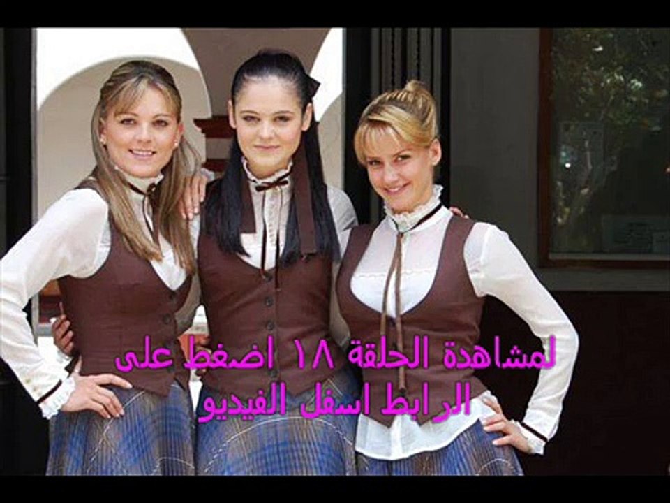 and x202b;مسلسل باسم الحب الحلقة 18 - بجودة عالية كاملة مدبلجة للعربية and x202c; and lrm; - YouTube