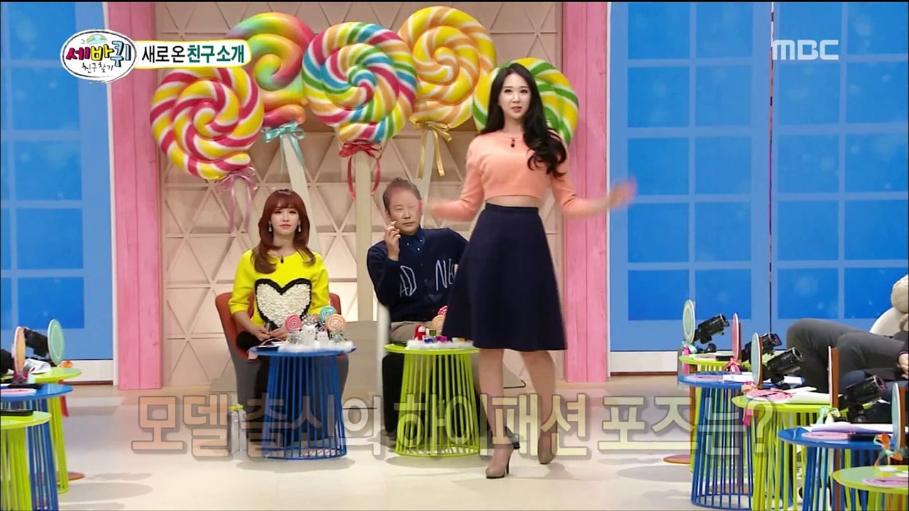 나인뮤지스 이유애린-모델 출신의 하이패션 포즈